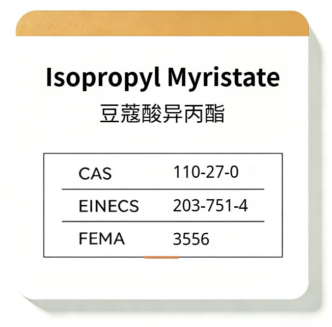 Isopropyl Myristate