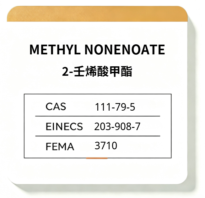 METHYL NONENOATE