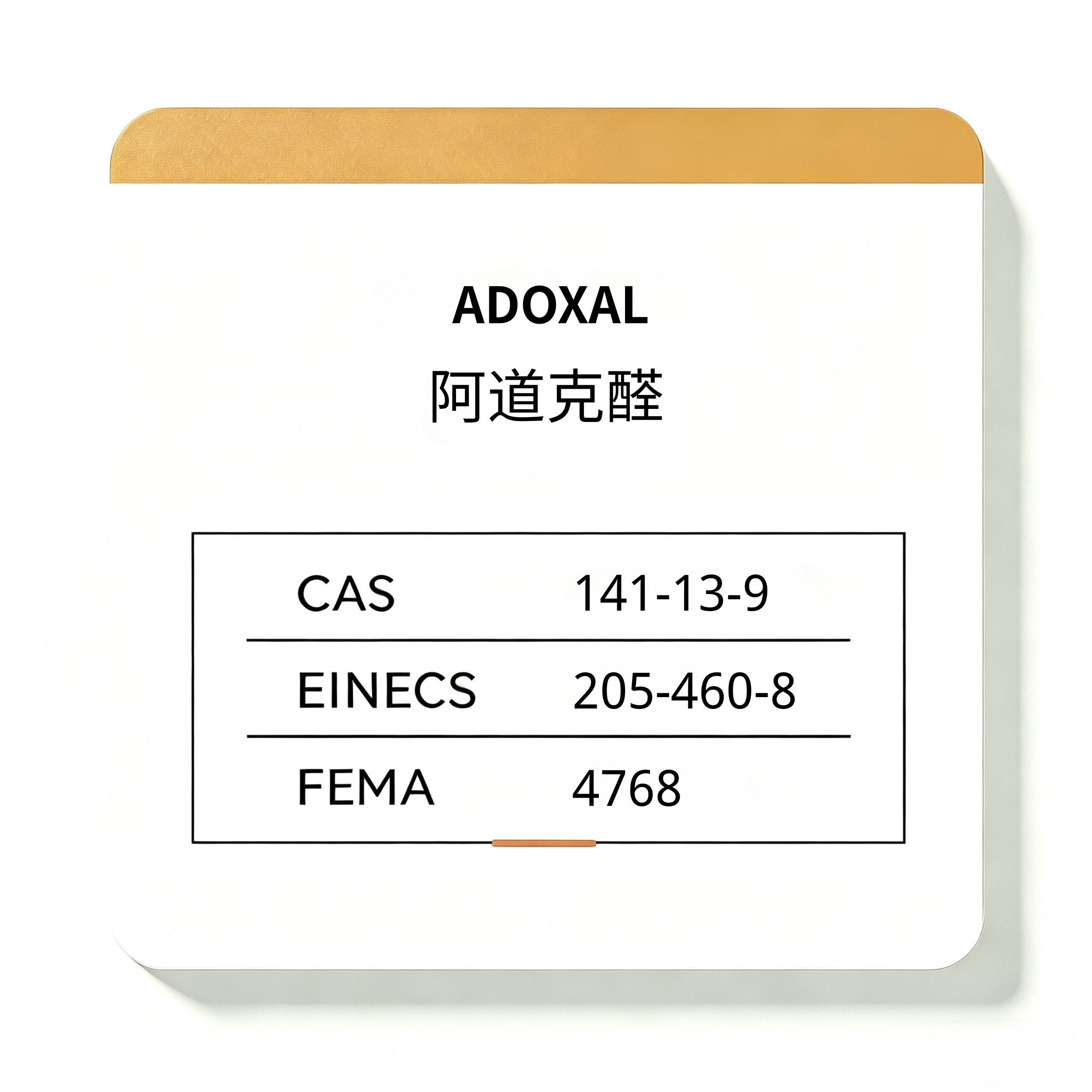 Adoxal
