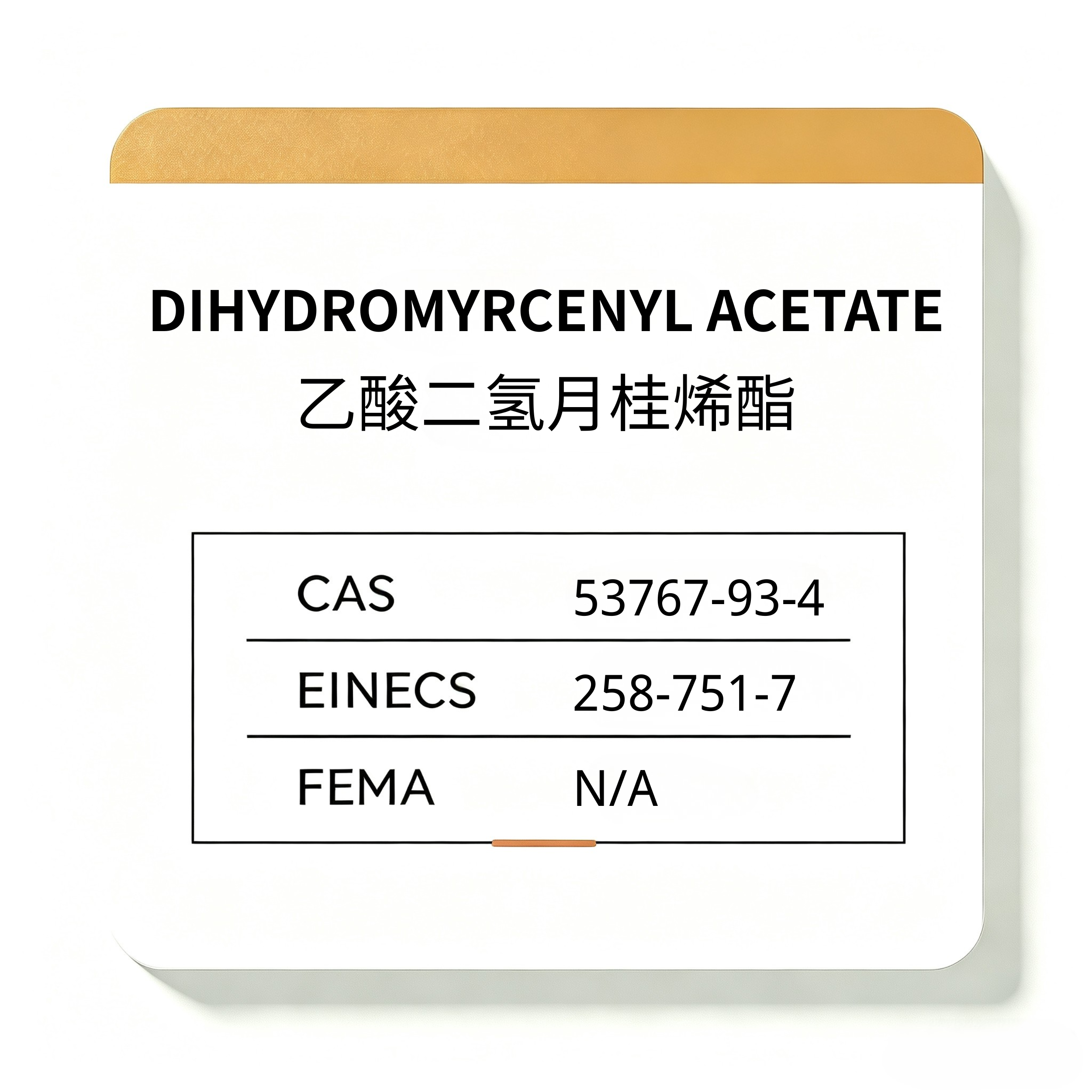 Dihydromyrcenyl Acetate
