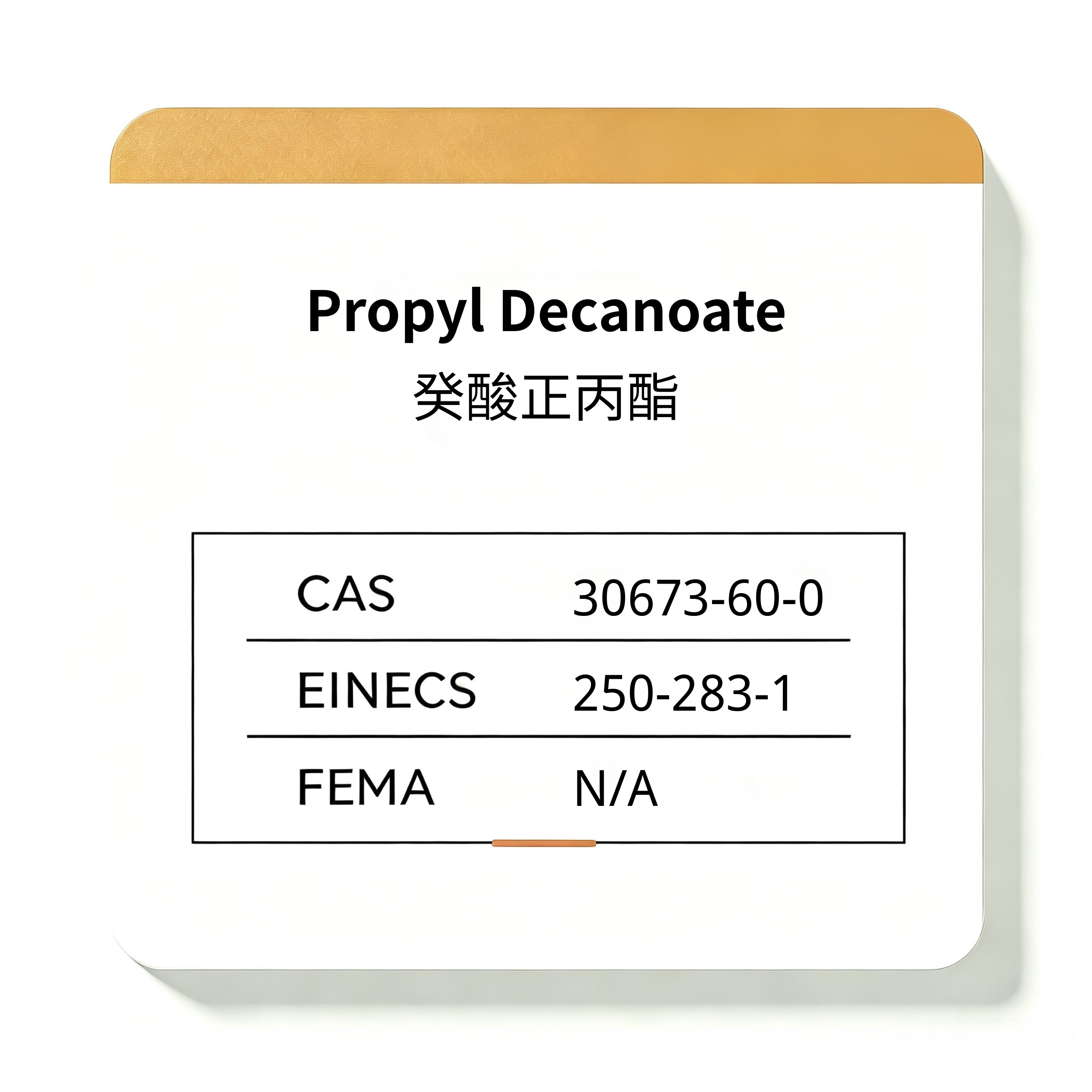 Propyl Decanoate
