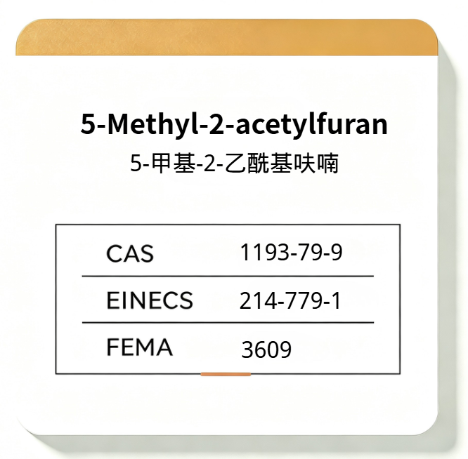 5-Methyl-2-acetylfuran