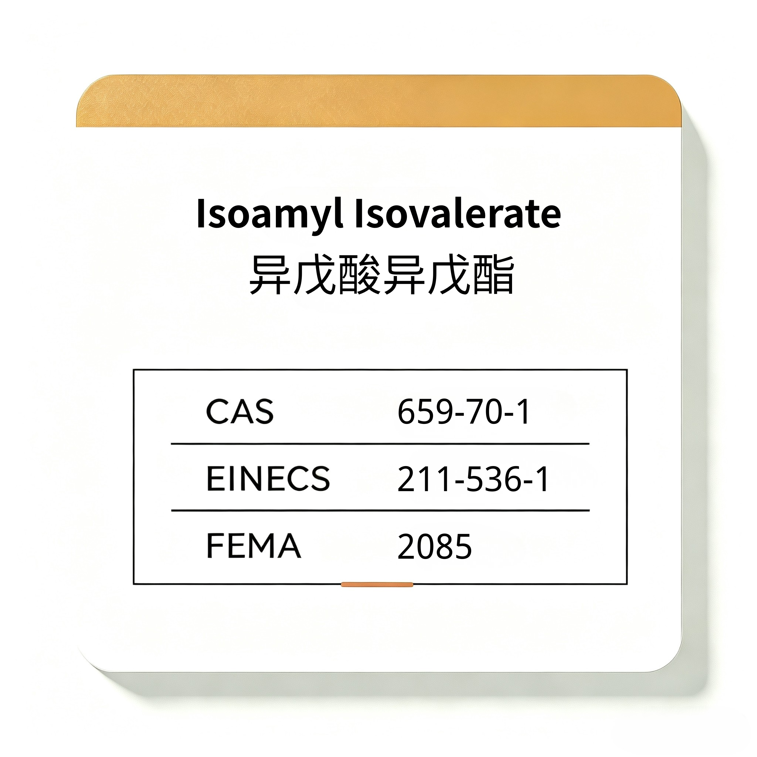 Isoamyl Isovalerate