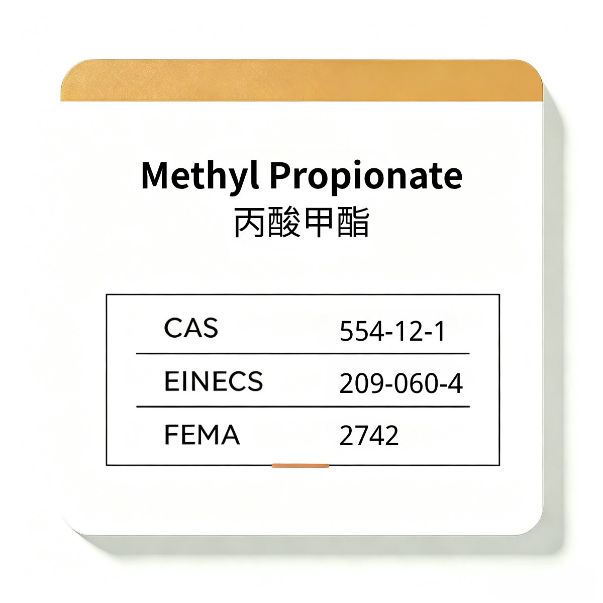 Methyl Propionate