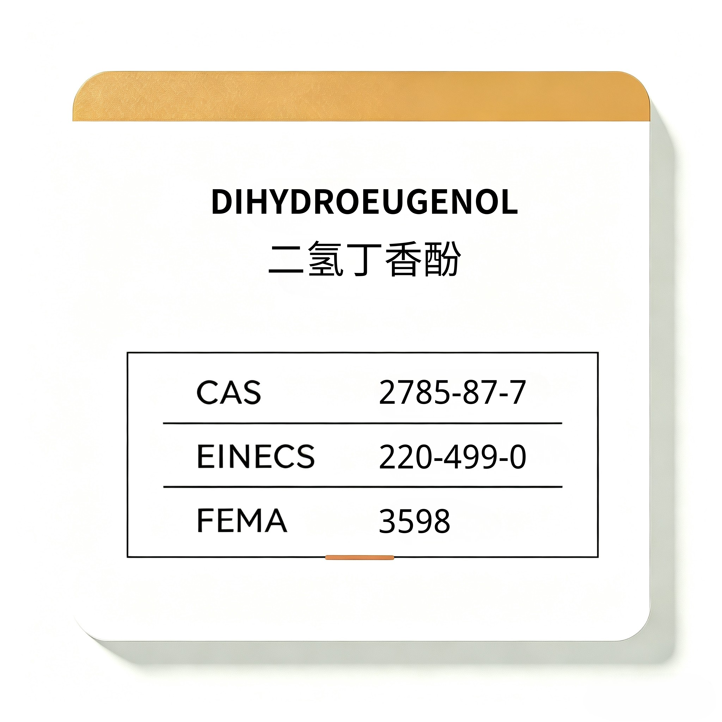 DIHYDROEUGENOL