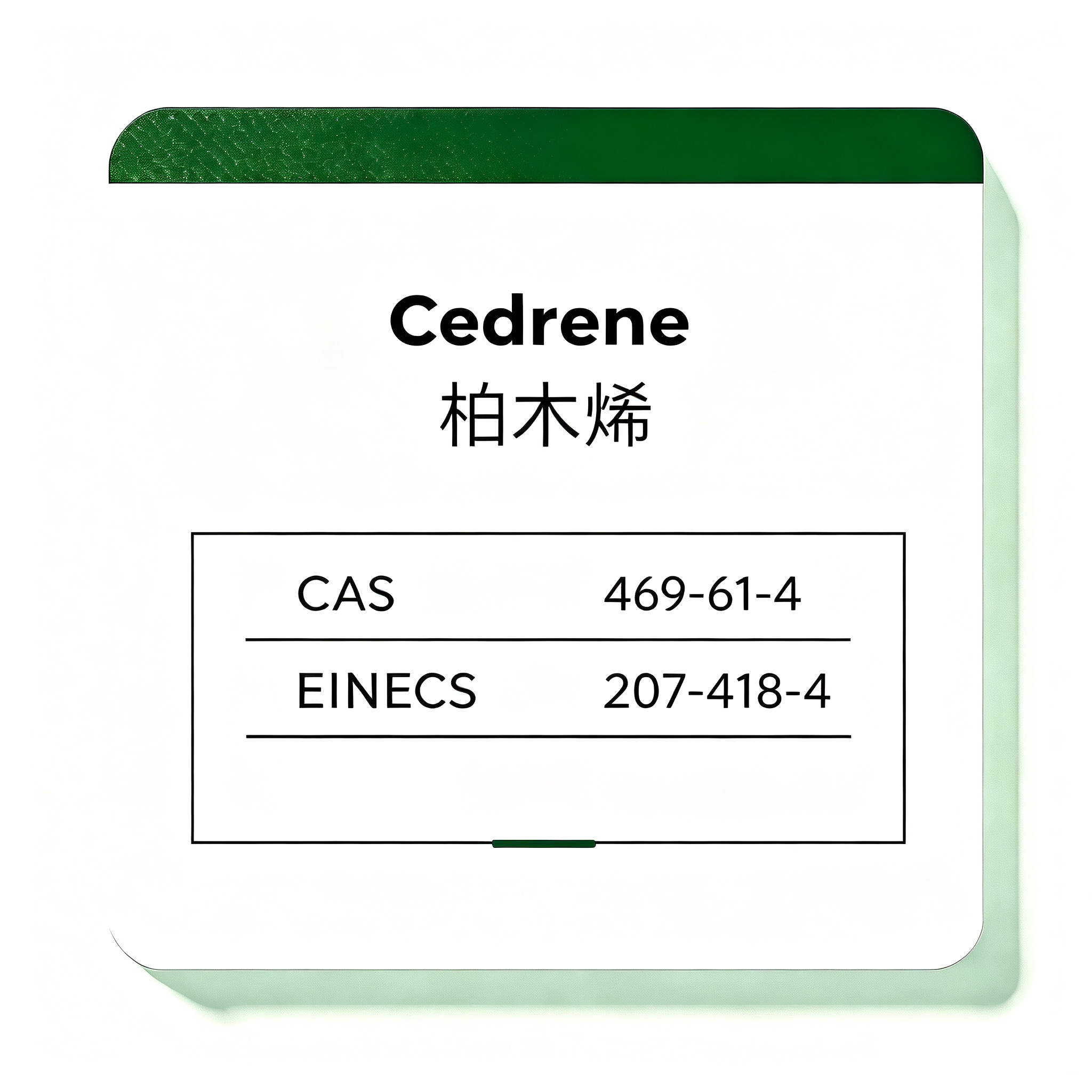 Natural Cedrene
