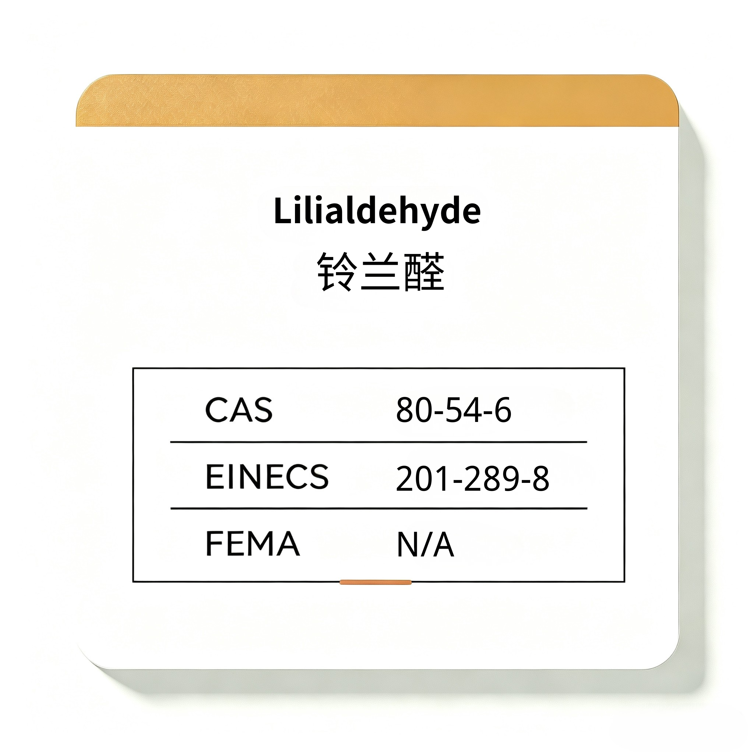 Lilialdehyde