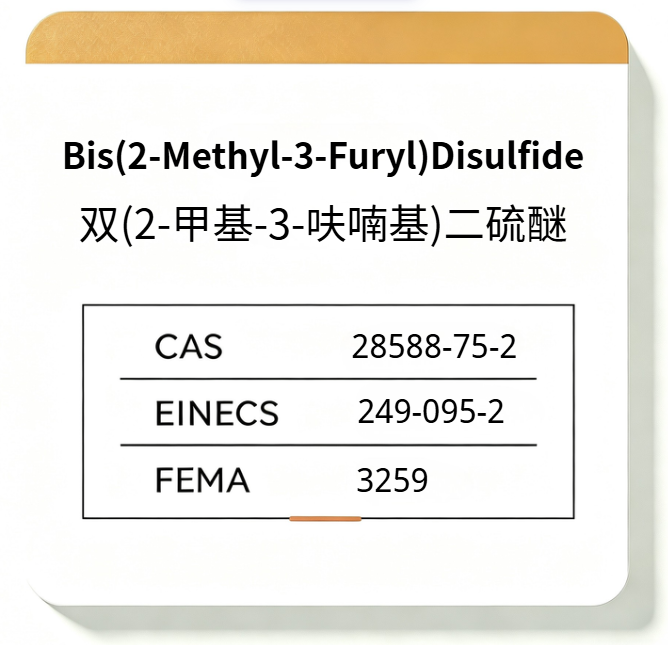 Bis(2-Methyl-3-Furyl)Disulfide