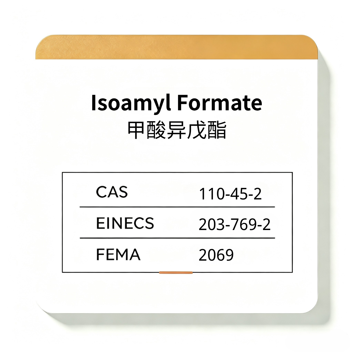 Isoamyl Formate
