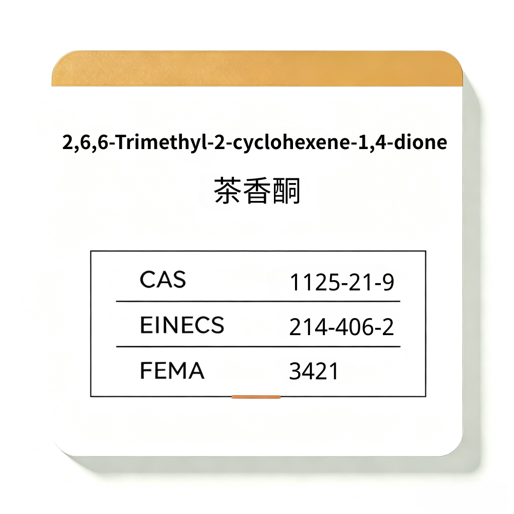 2,6,6-Trimethyl-2-cyclohexene-1,4-dione