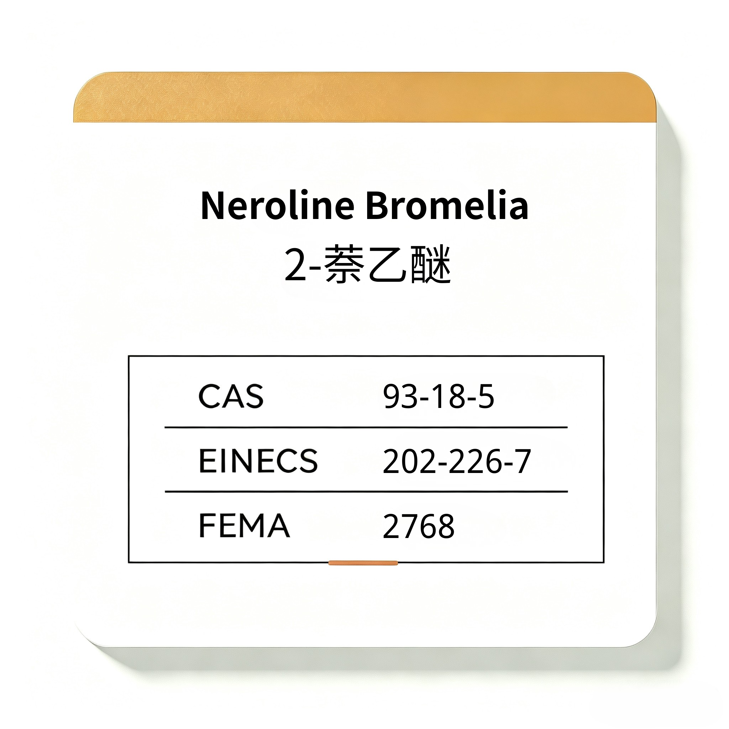Neroline Bromelia