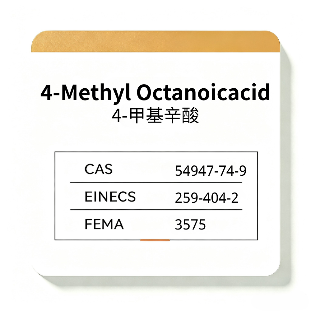 4-Methyl Octanoicacid