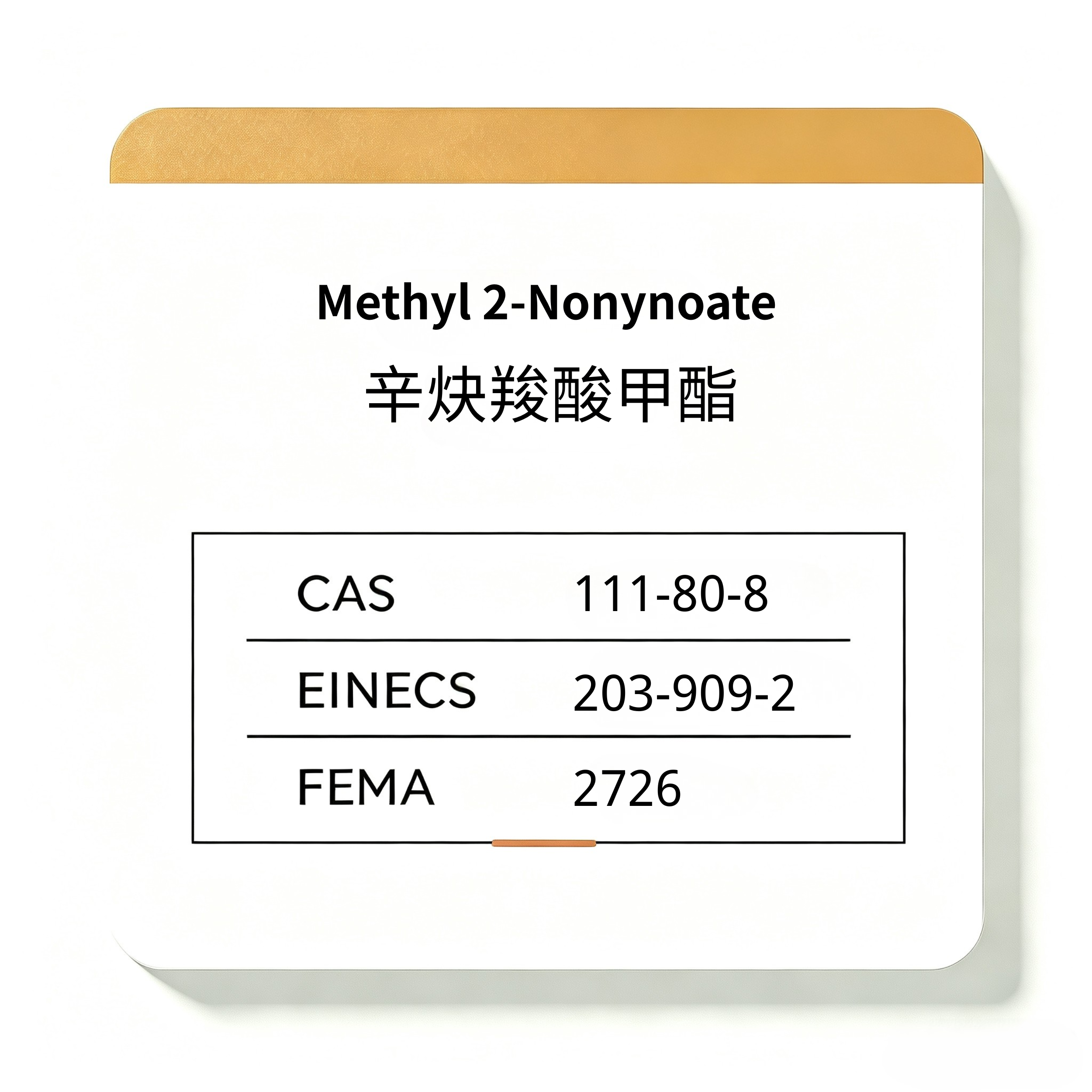 Methyl 2-Nonynoate