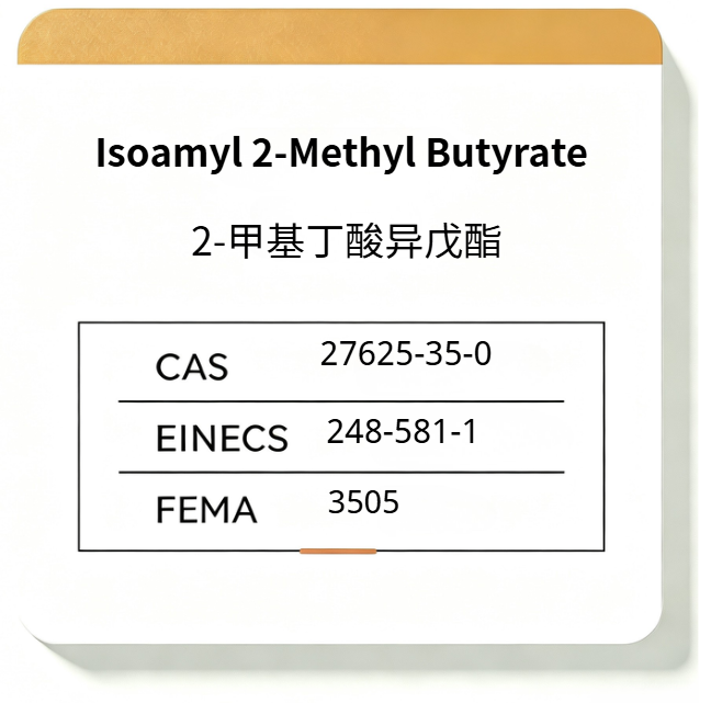 Isoamyl 2-Methyl Butyrate