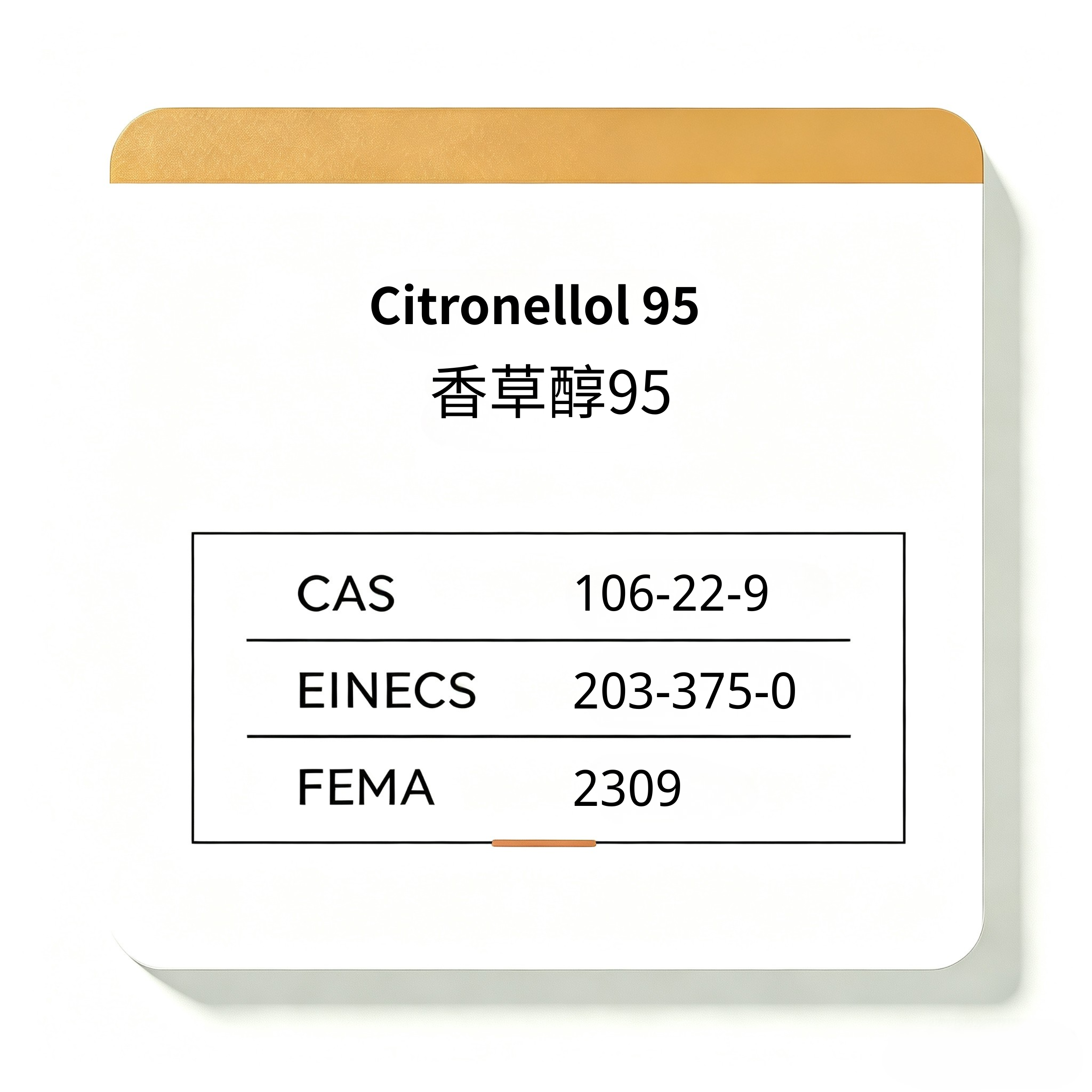 CITRONELLOL 95