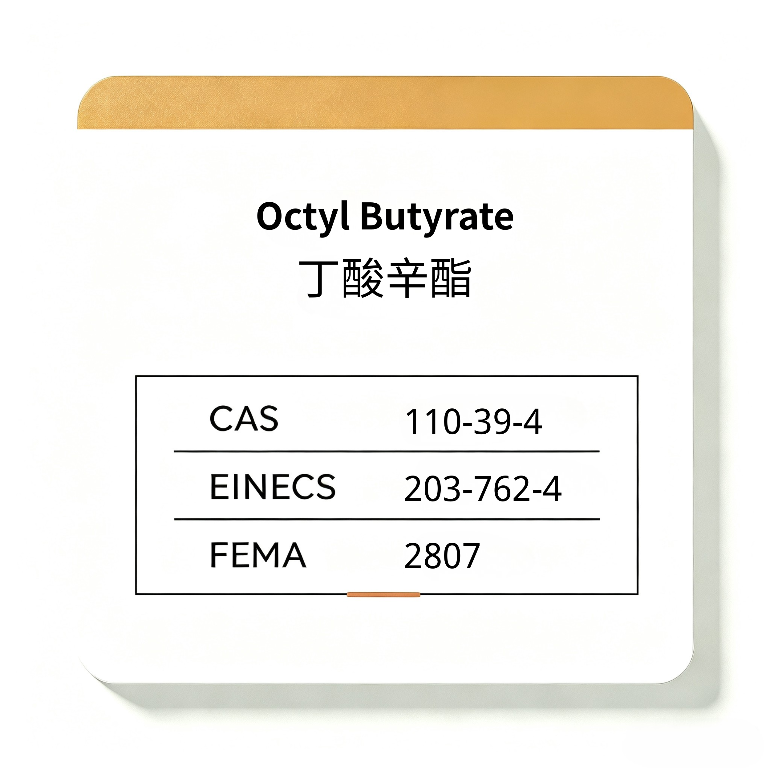 Octyl Butyrate