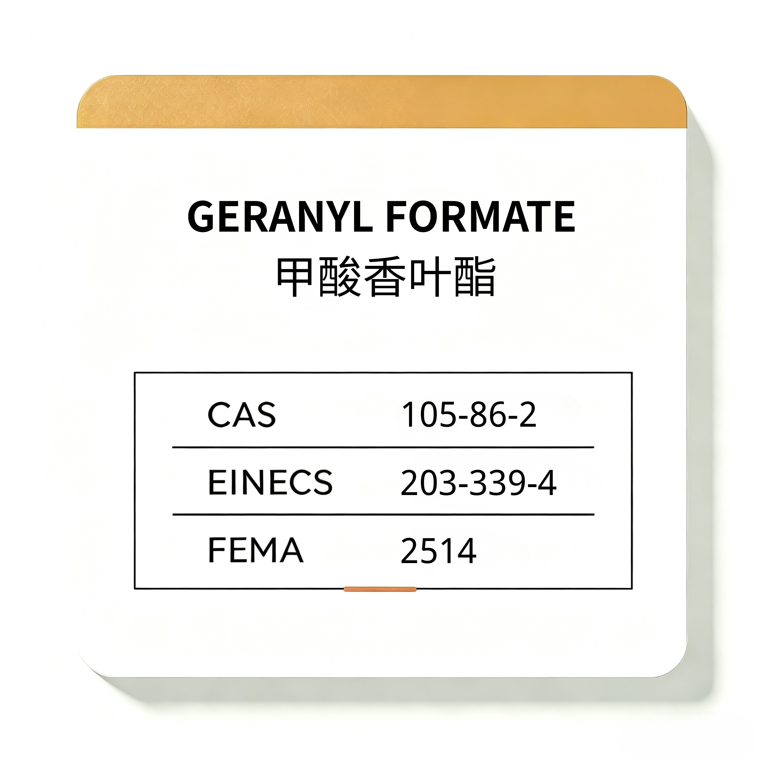 GERANYL FORMATE