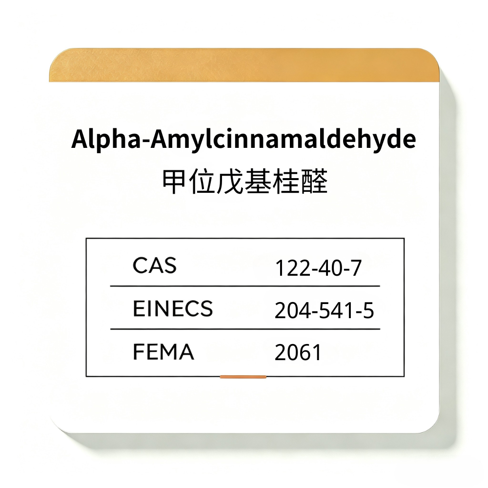 Alpha-Amylcinnamaldehyde
