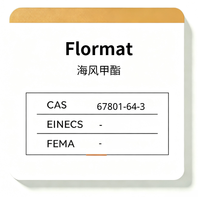 Flormat
