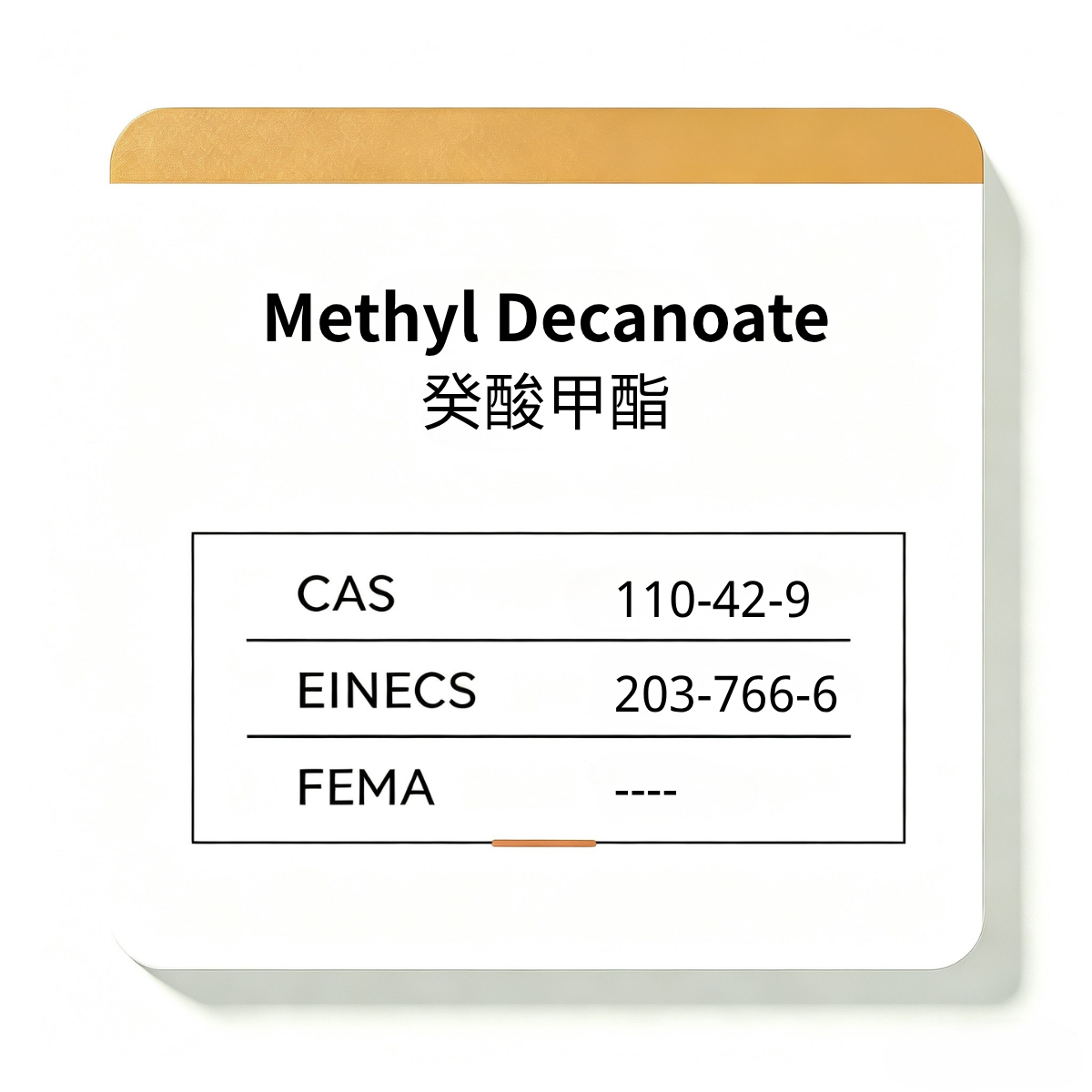 Methyl Decanoate