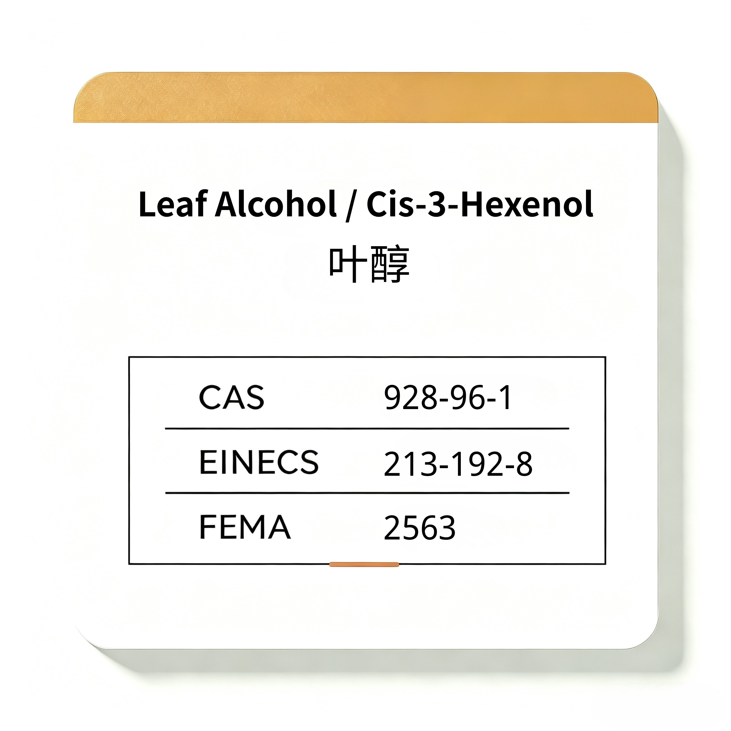 Leaf Alcohol / Cis-3-Hexenol