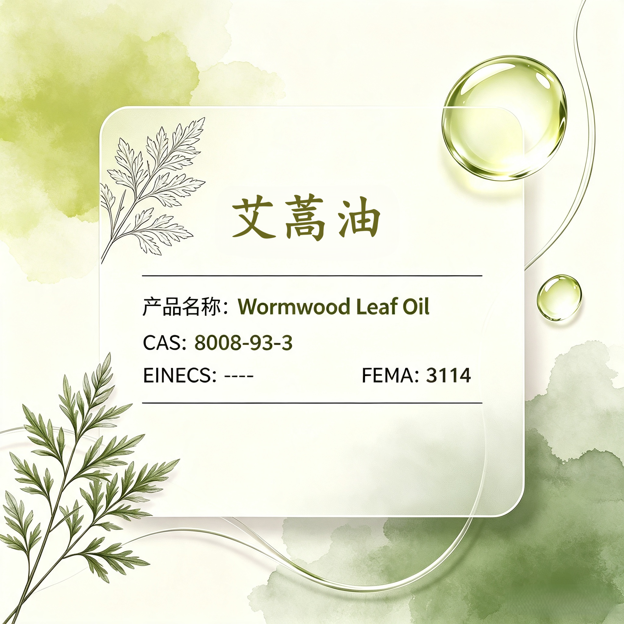 Wormwood Leaf Oil