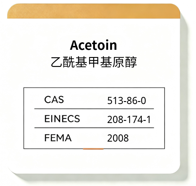 Acetoin