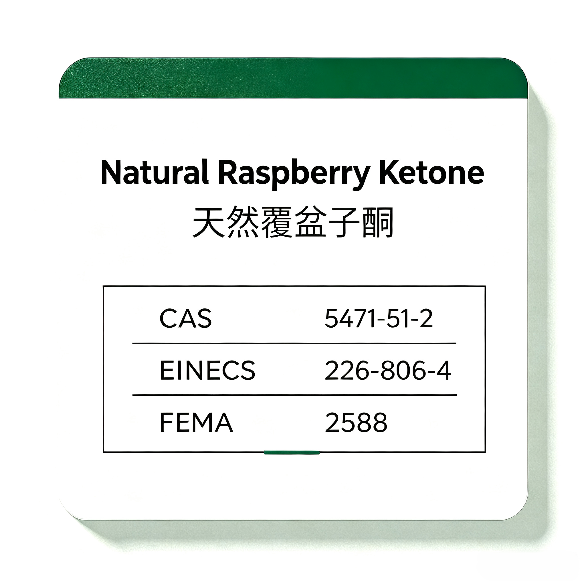 Natural Raspberry Ketone