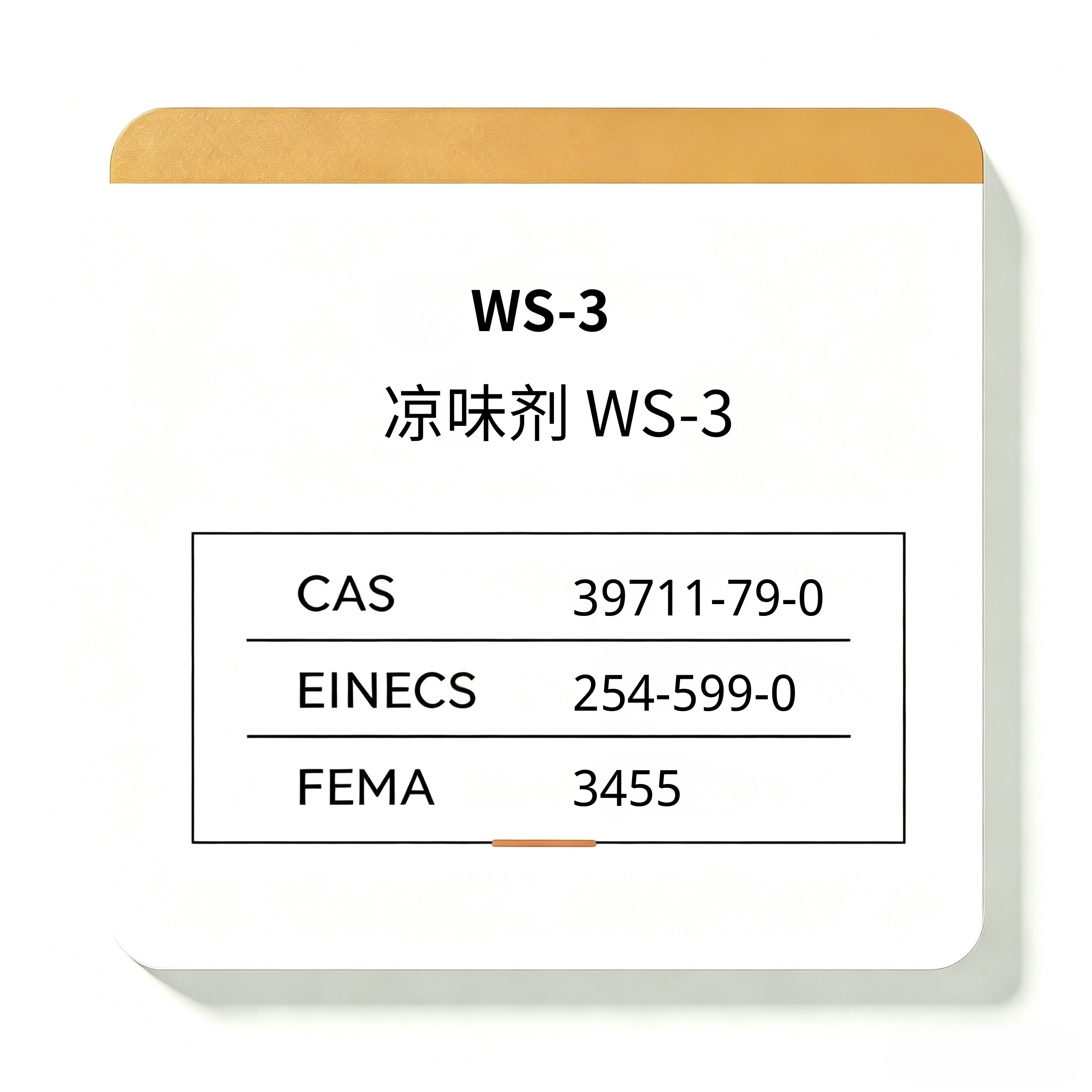 WS-3