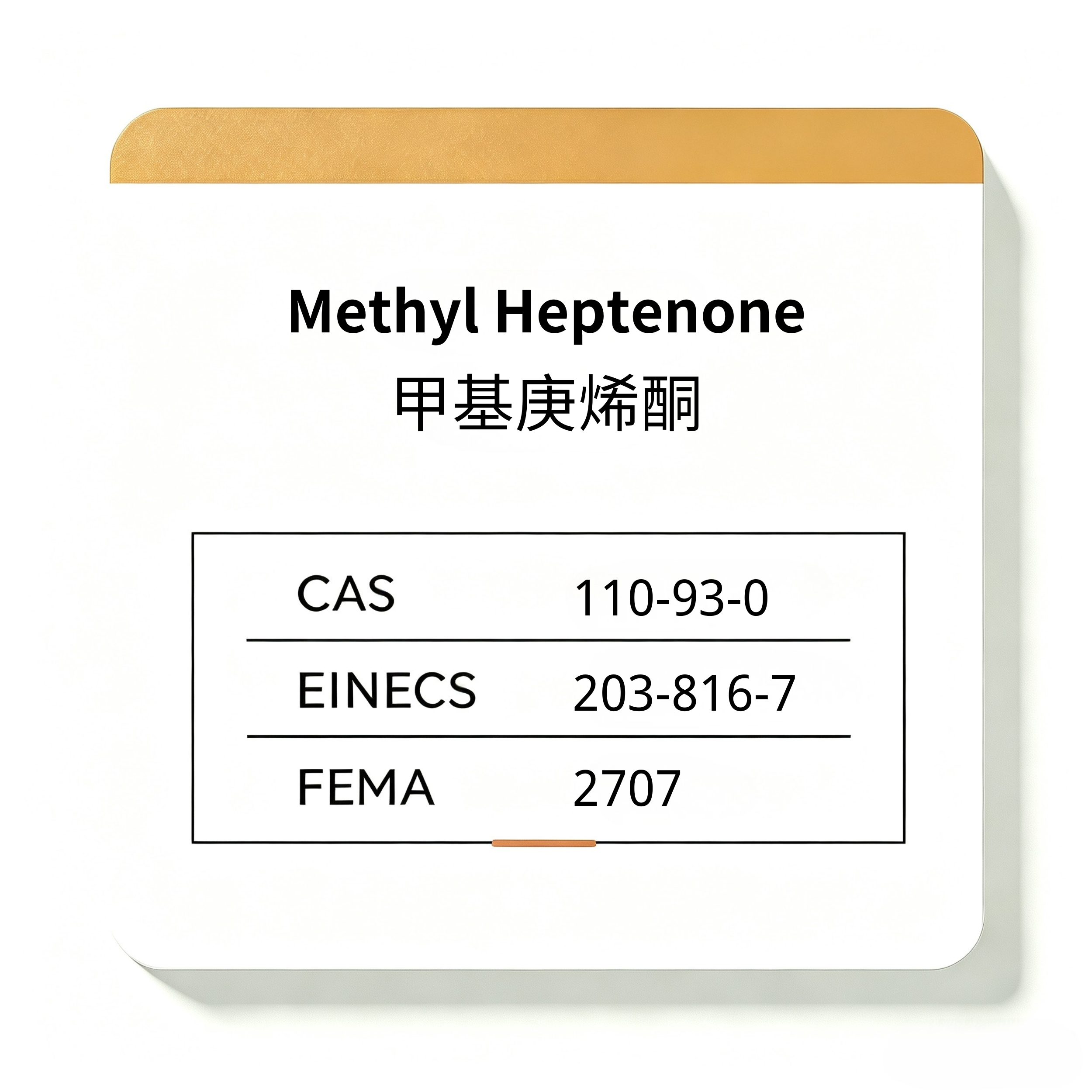 Methyl Heptenone
