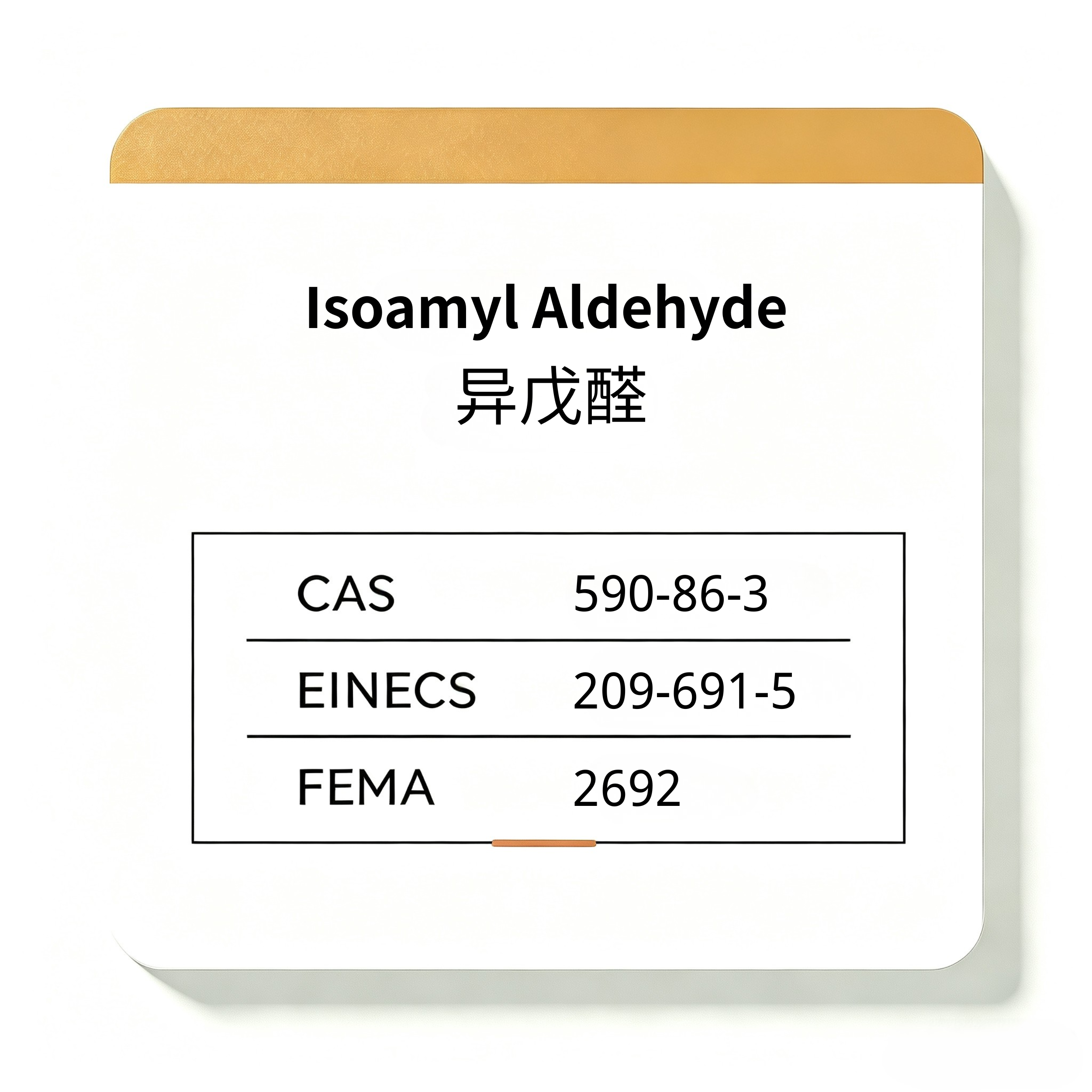 Isoamyl Aldehyde