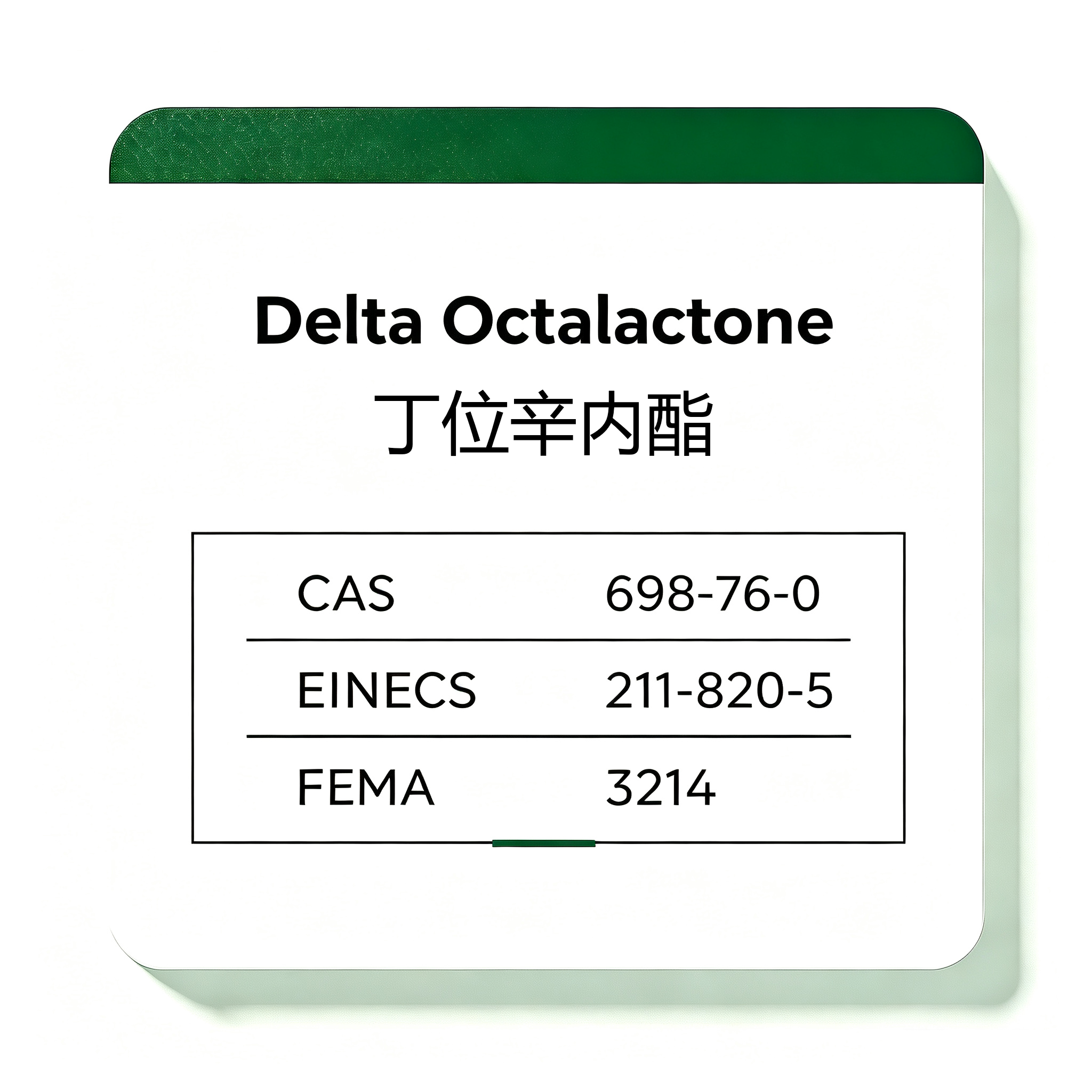 Delta Octalactone