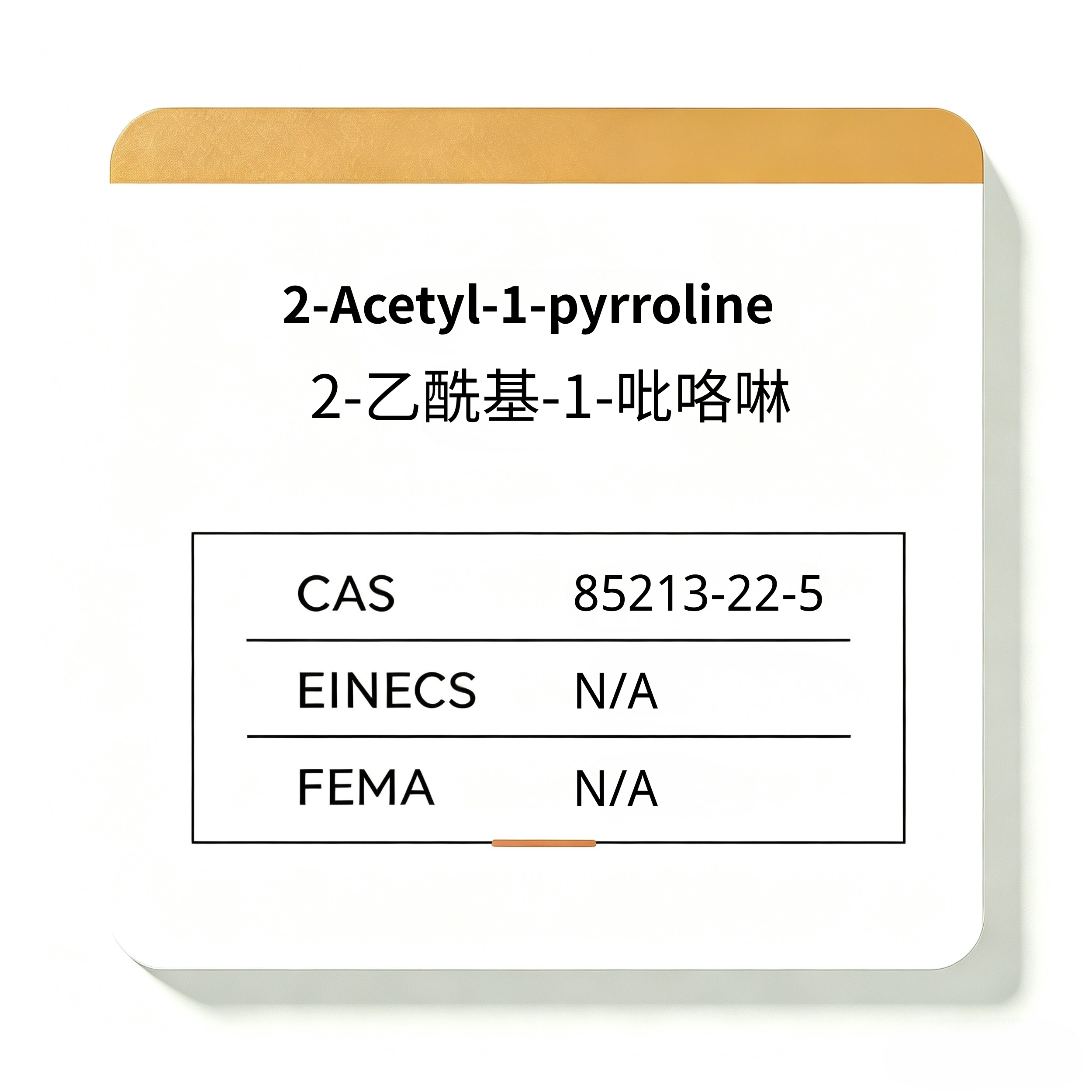 2-Acetyl-1-pyrroline