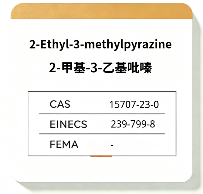 2-Ethyl-3-methylpyrazine