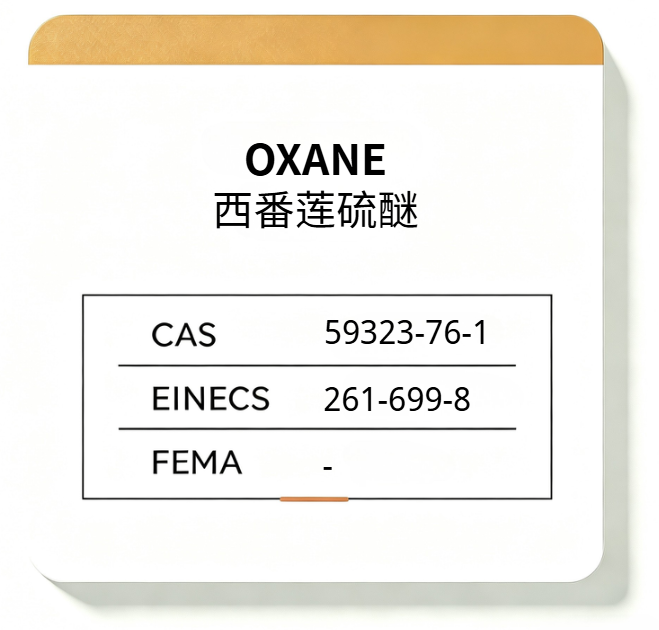 OXANE