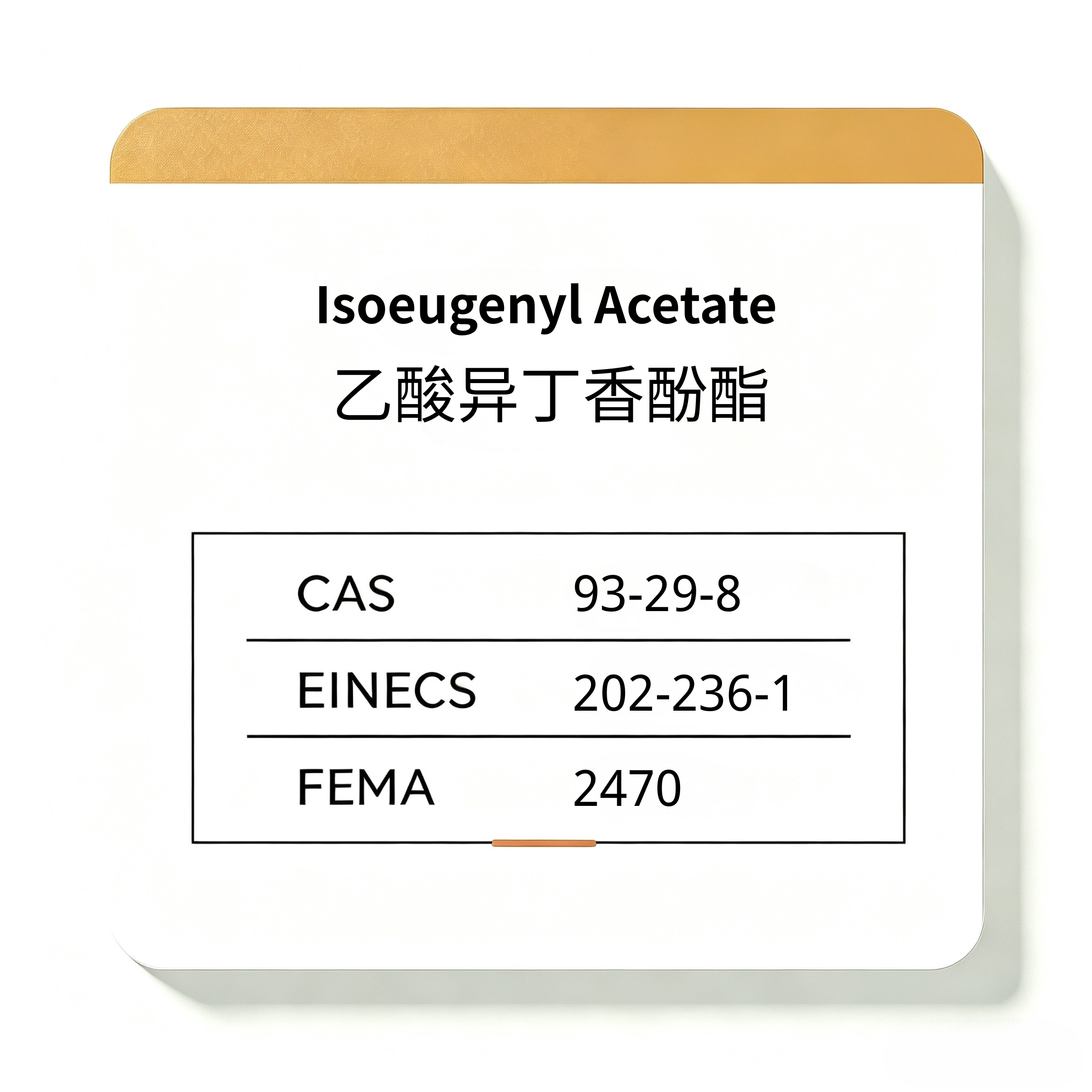 lsoeugenyl Acetate