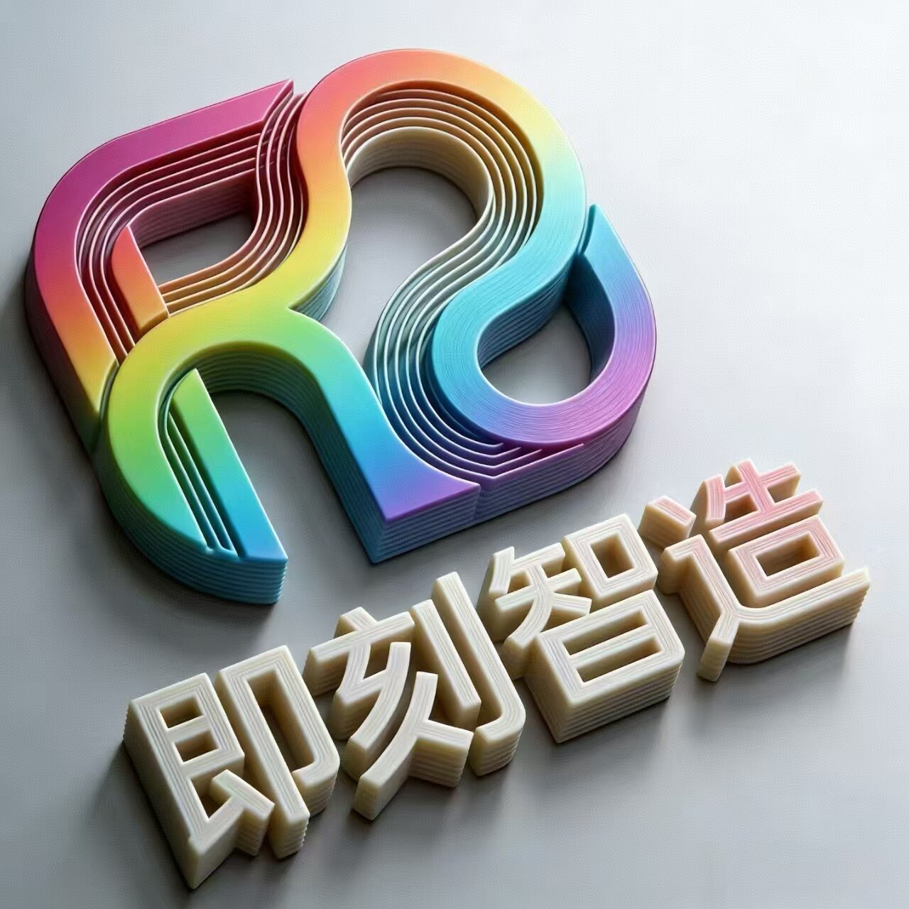 四川即刻智造科技有限公司Logo