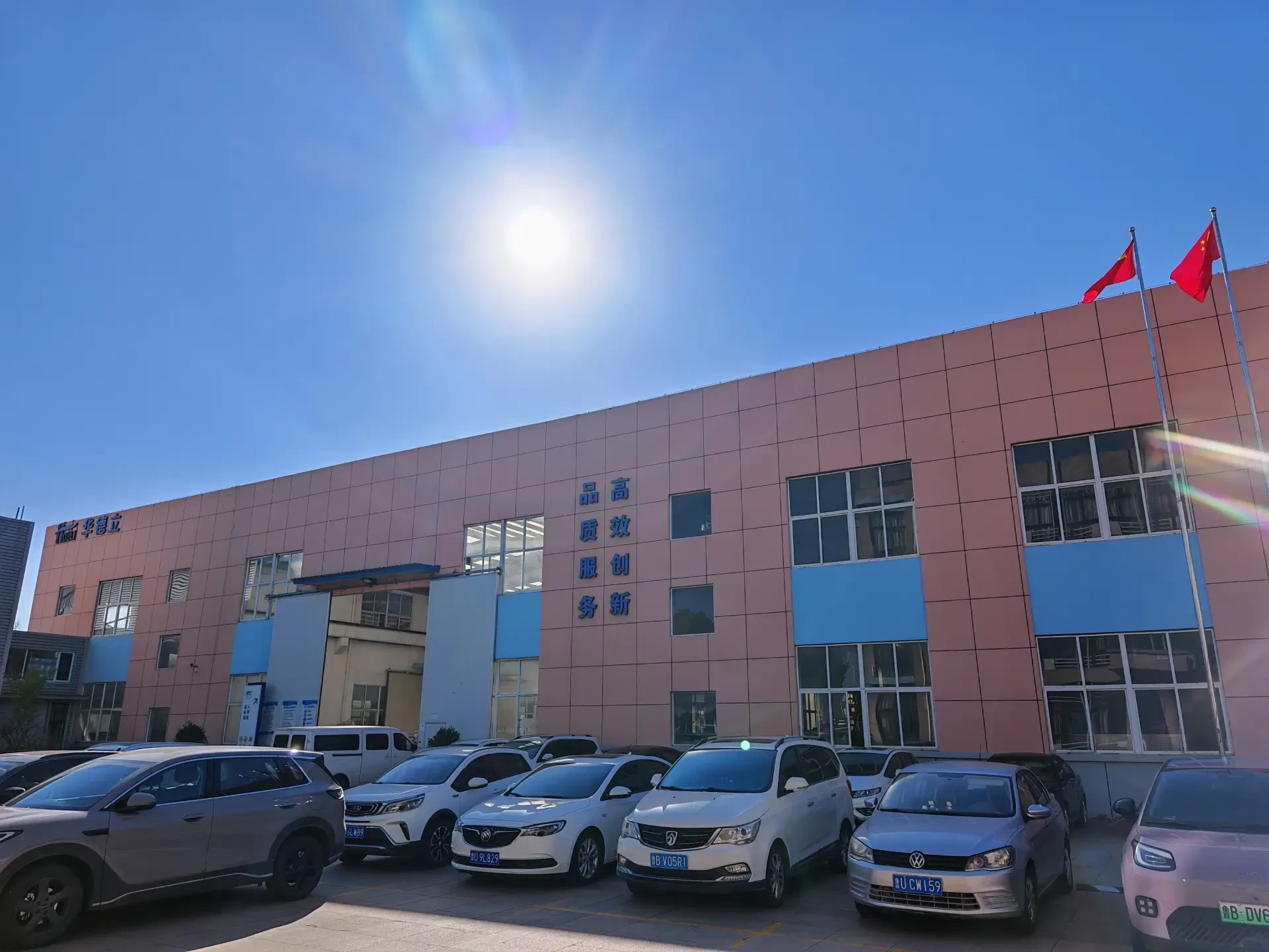 Huadeli production plant exterior with company signage and flags