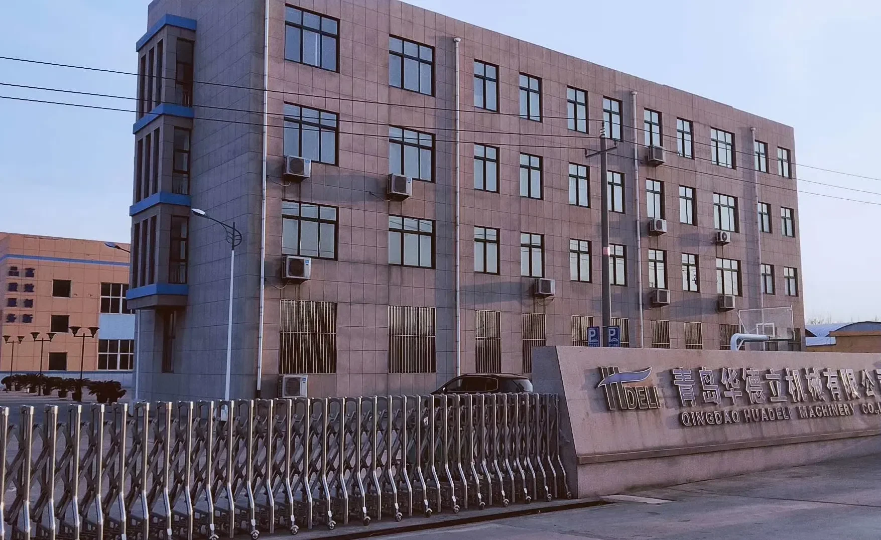 Huadeli factory gate and office building in Qingdao with the company sign