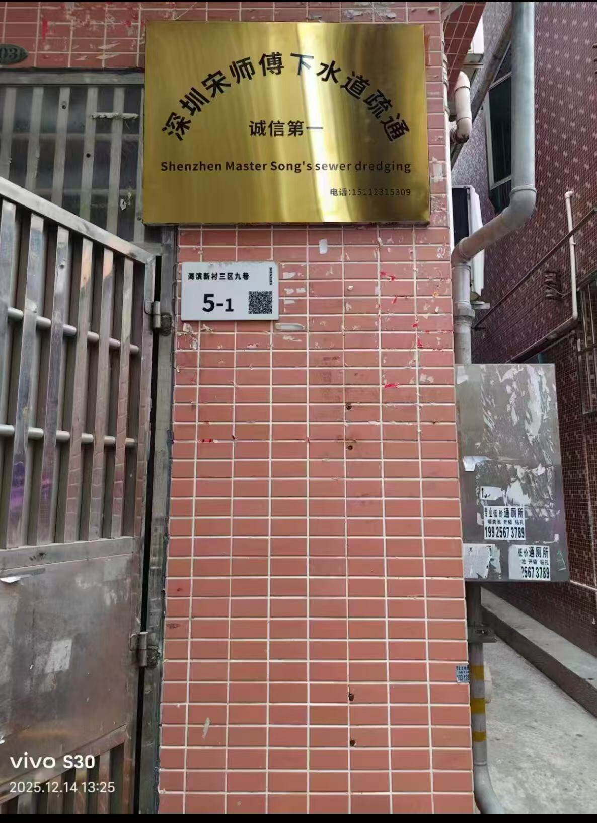 门店门头照