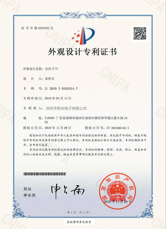 design patent