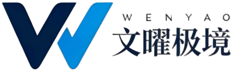 Wenyao Ultimate Realm