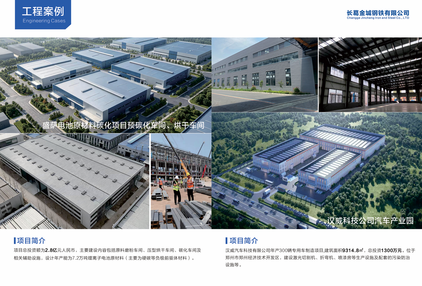 郑州经济技术开发区汉威汽车