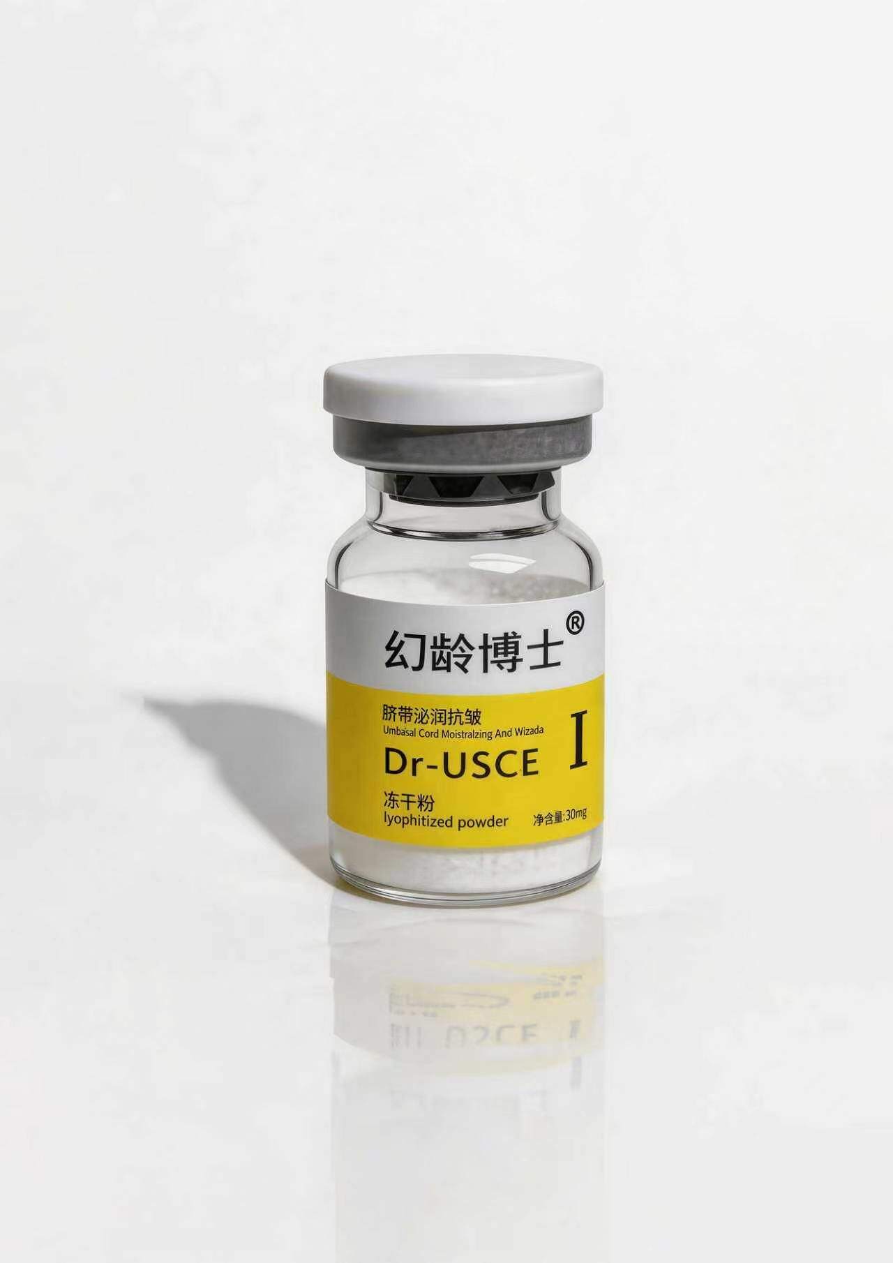 脐带沁润抗皱冻干粉