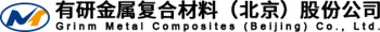 有研复材