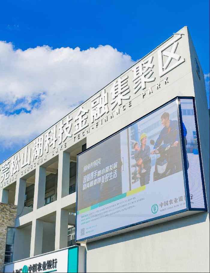 产业投资