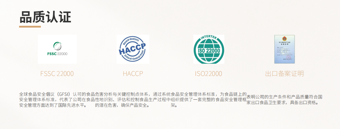 Hangzhou Renyi Food Co., Ltd.