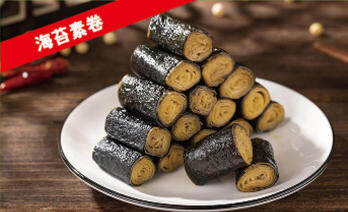 Seaweed Vegetable Roll