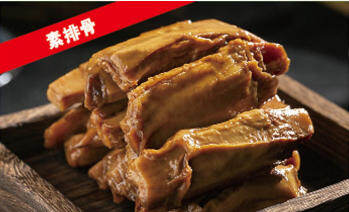 Vegetarian Spare Ribs