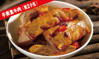 Hand-Torn Vegetarian Beef (Individual Pack)